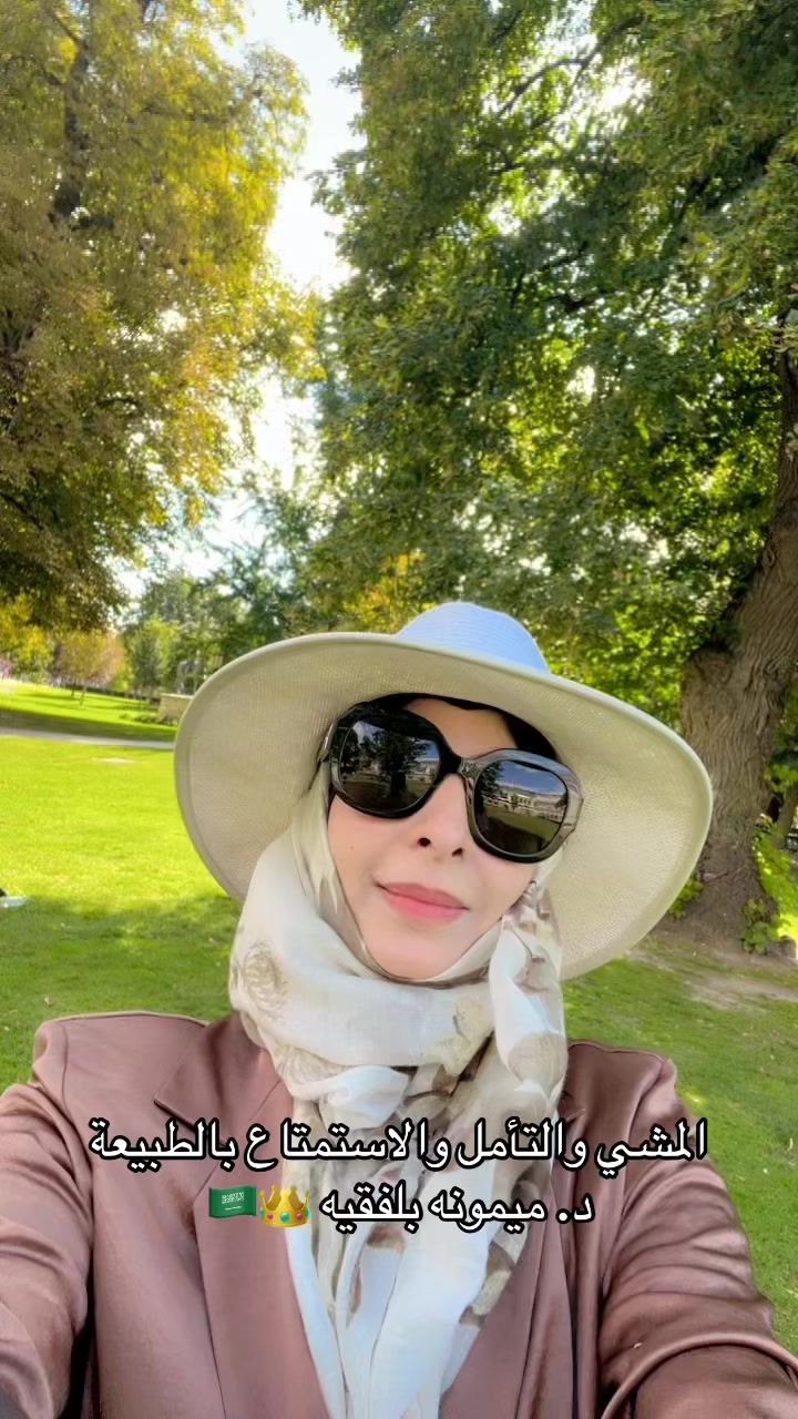 @Dr.Maymouna Balfaki 👑🇸🇦
