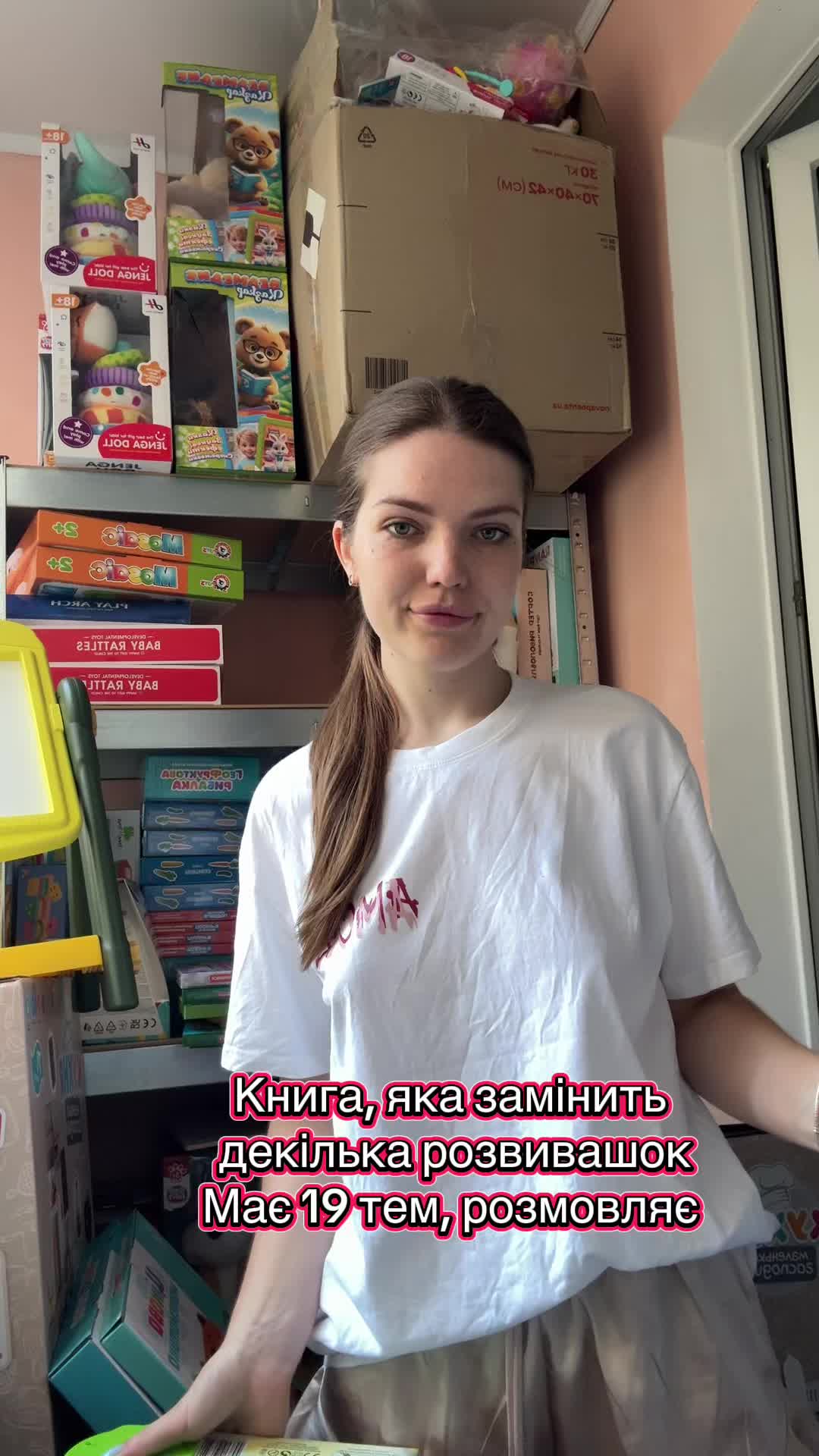 @MirLiv Toys