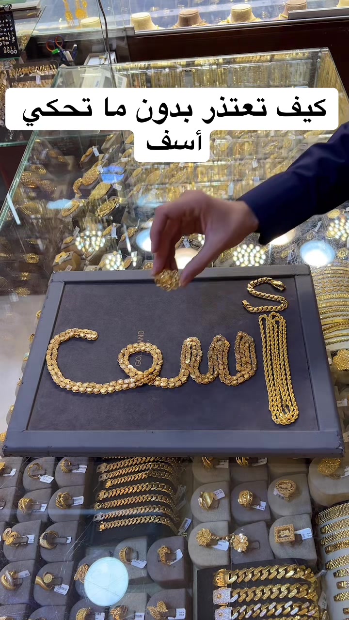 @✨🇯🇴خلدون سويدان 🇯🇴🦅