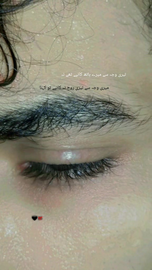 @𝑹𝒖𝒑𝒐𝒔𝒉 🖤👀