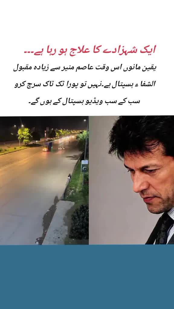 @shahidabbas