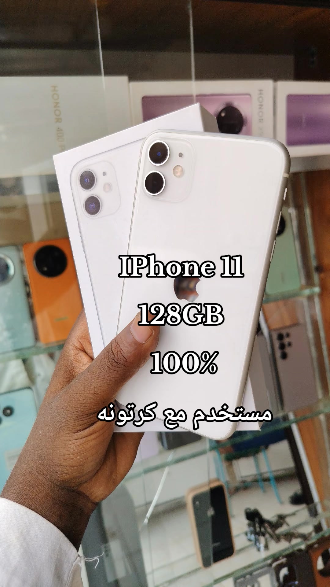 @الـﻣـستـﺸاڕ فـۄڼ👊🌪️