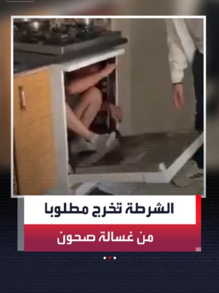 @العربية