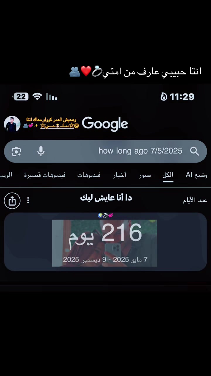 @M7MED๐โจ