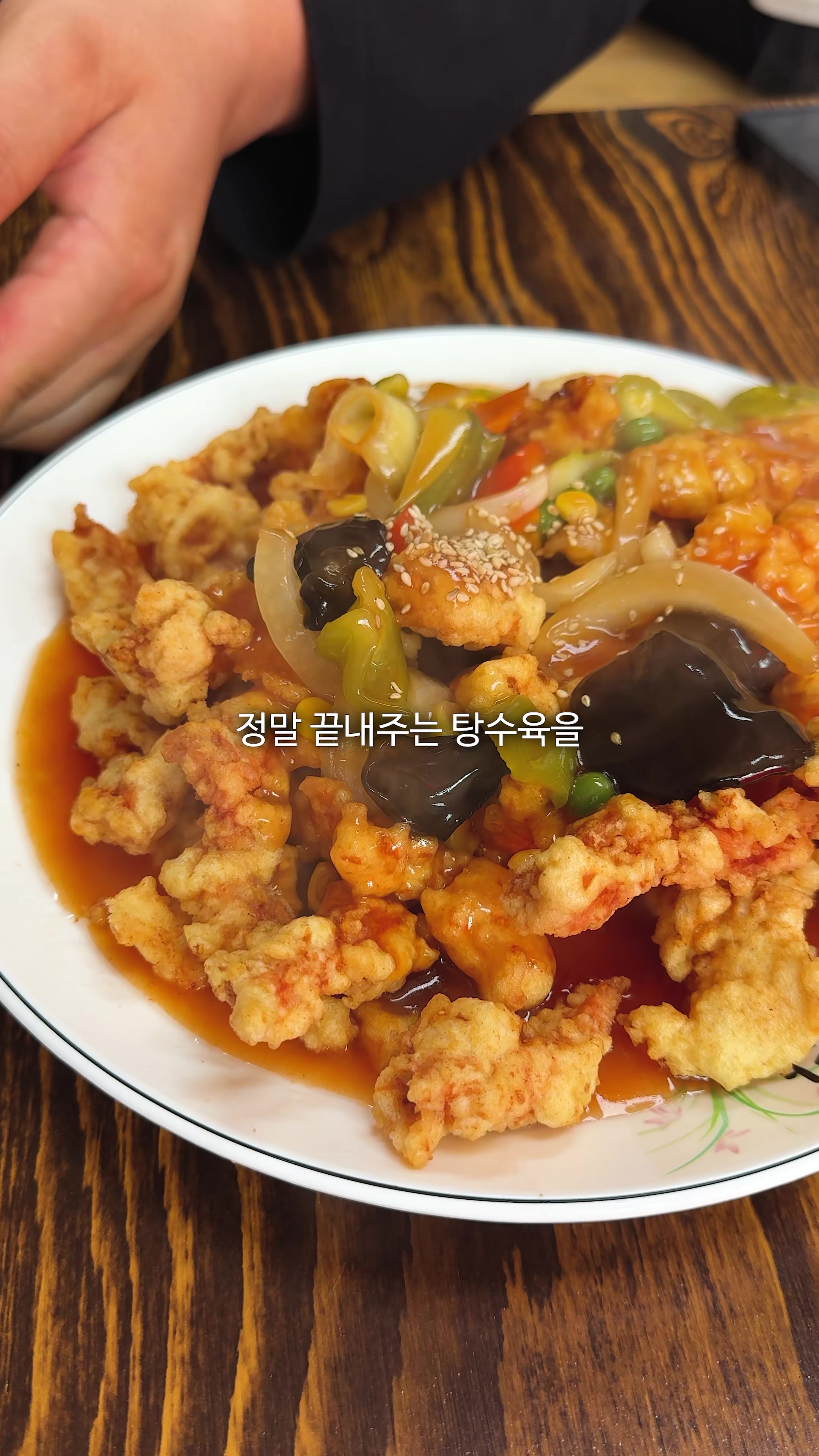 @먹운남