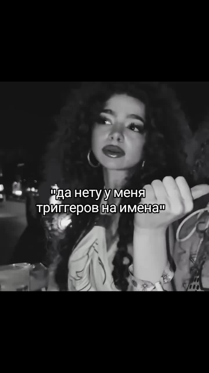 @шантель. مثيرة
