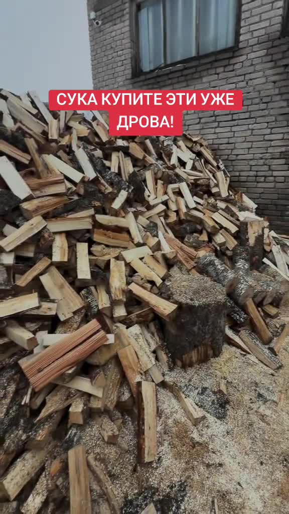@Никишай