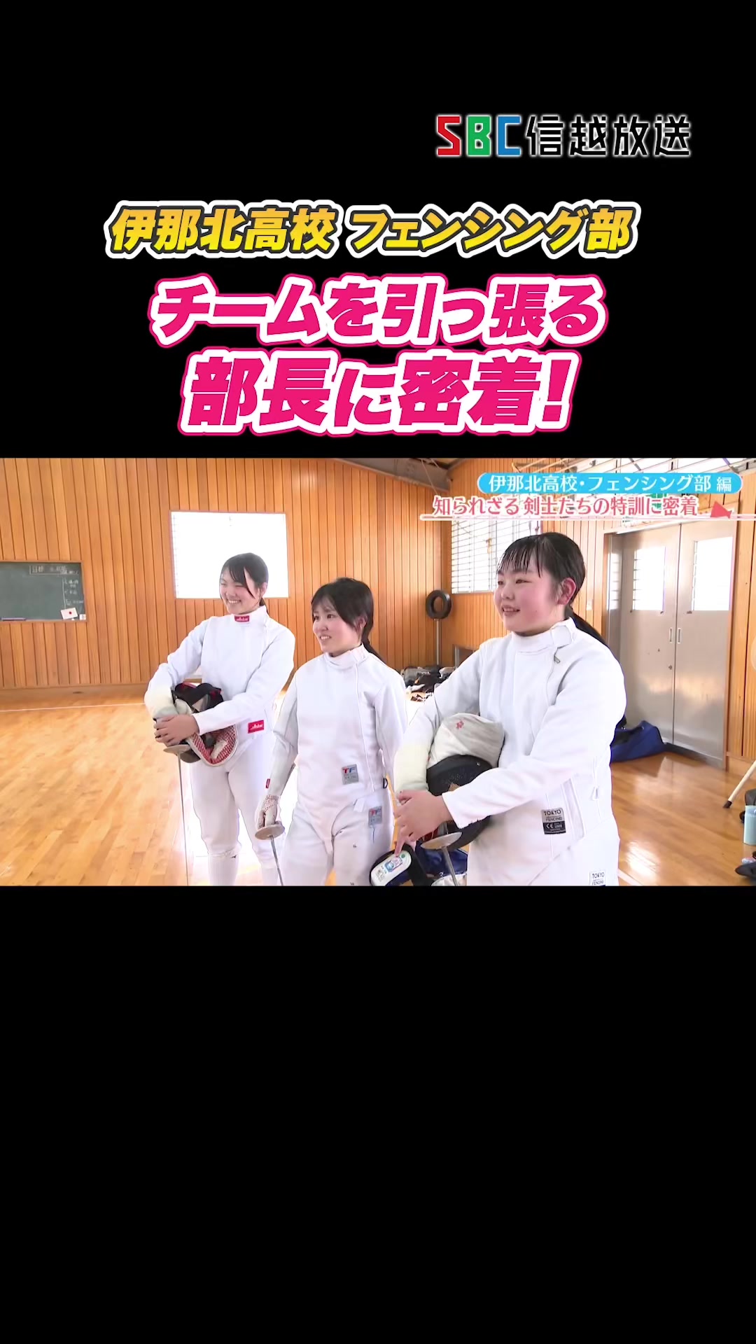 @夢テレビ＆カムカムハイスクール
