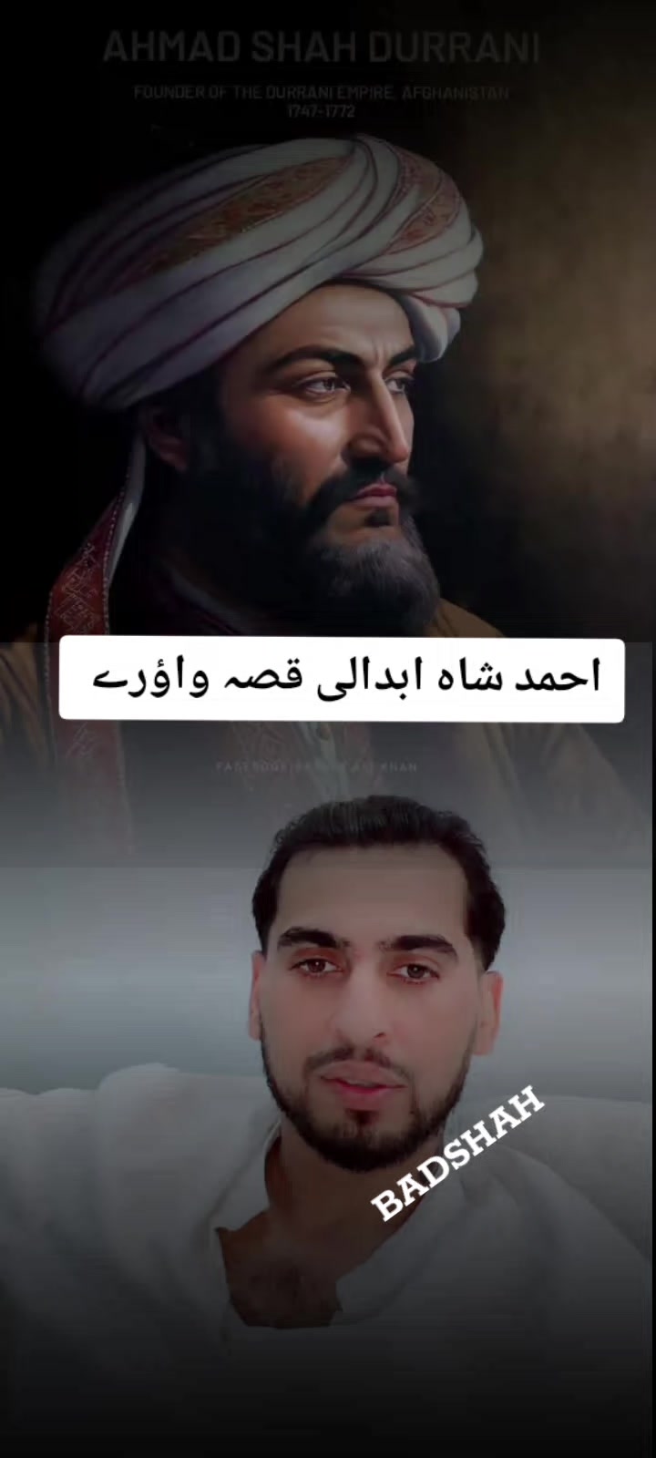 @⚪𝐁𝐀𝐃𝐒𝐇𝐀𝐇 𝟯𝟬𝟮🇵🇰