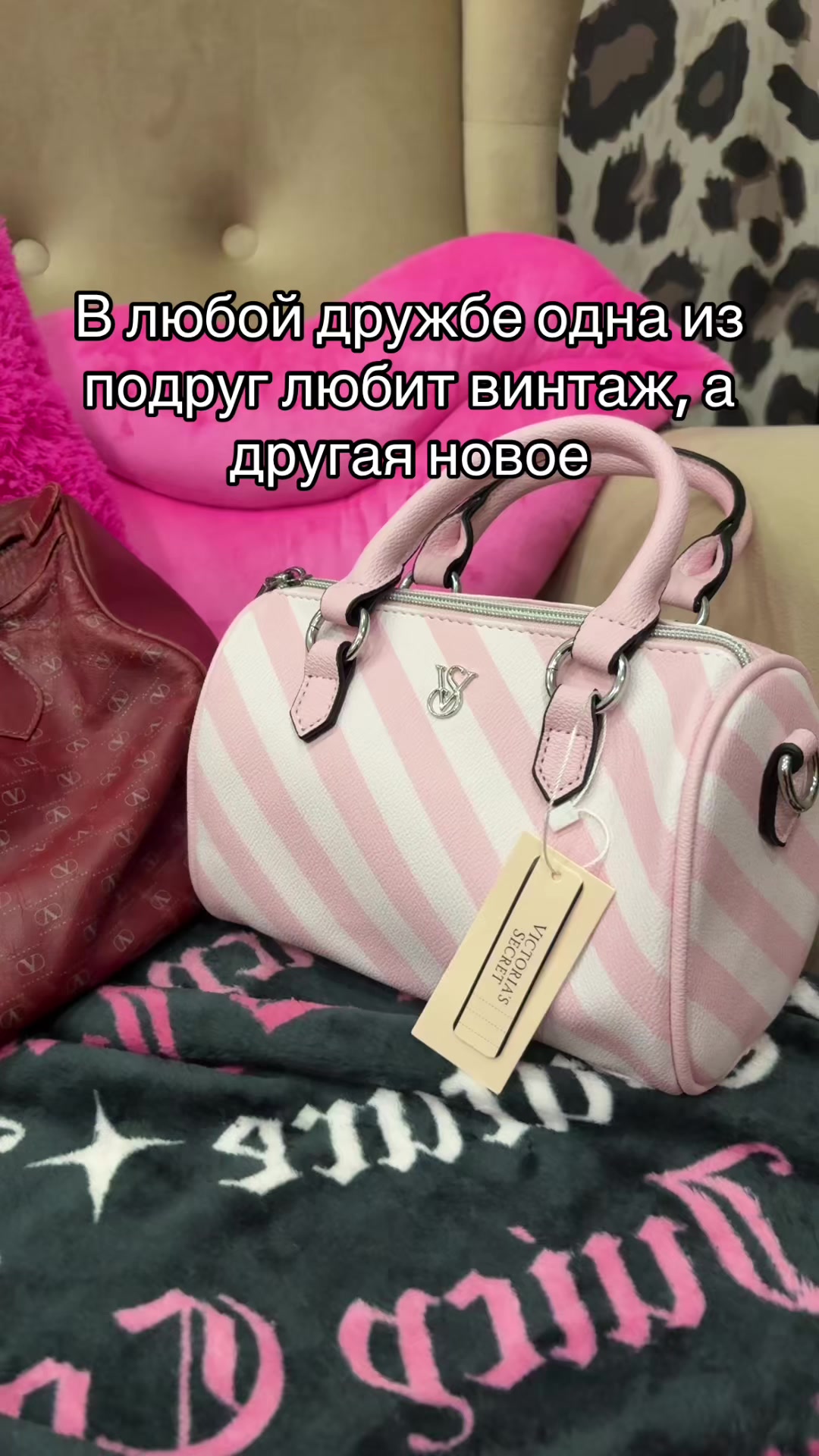 @тгк:bag4baddies