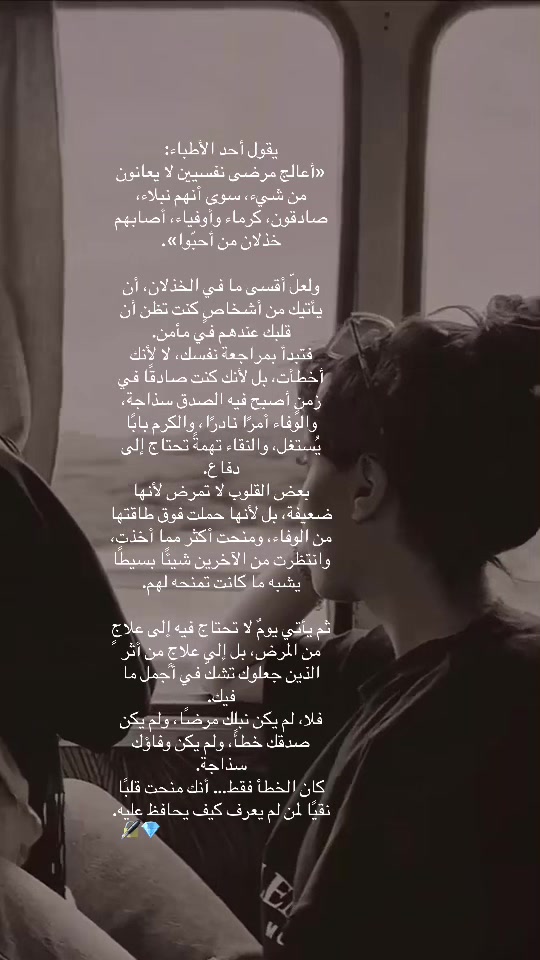 @𓆩✧𓆪 𝒥𝑜𝒽𝒶𝓇𝒶 𓆩✧𓆪 🔏💎