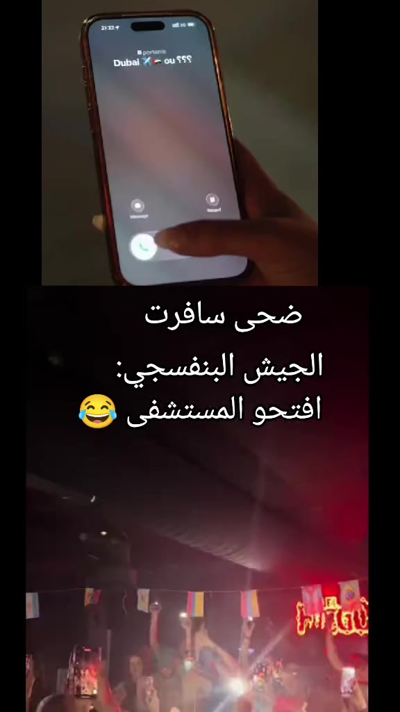 @NE HAL🕊