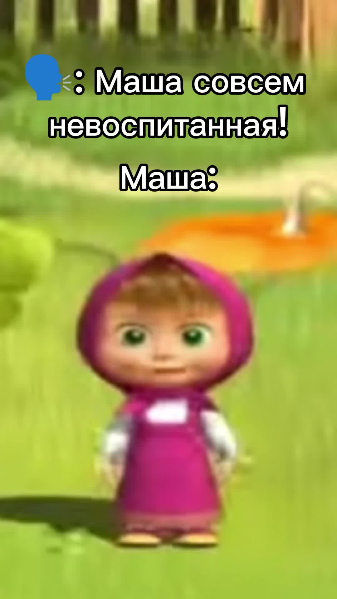 @Бум