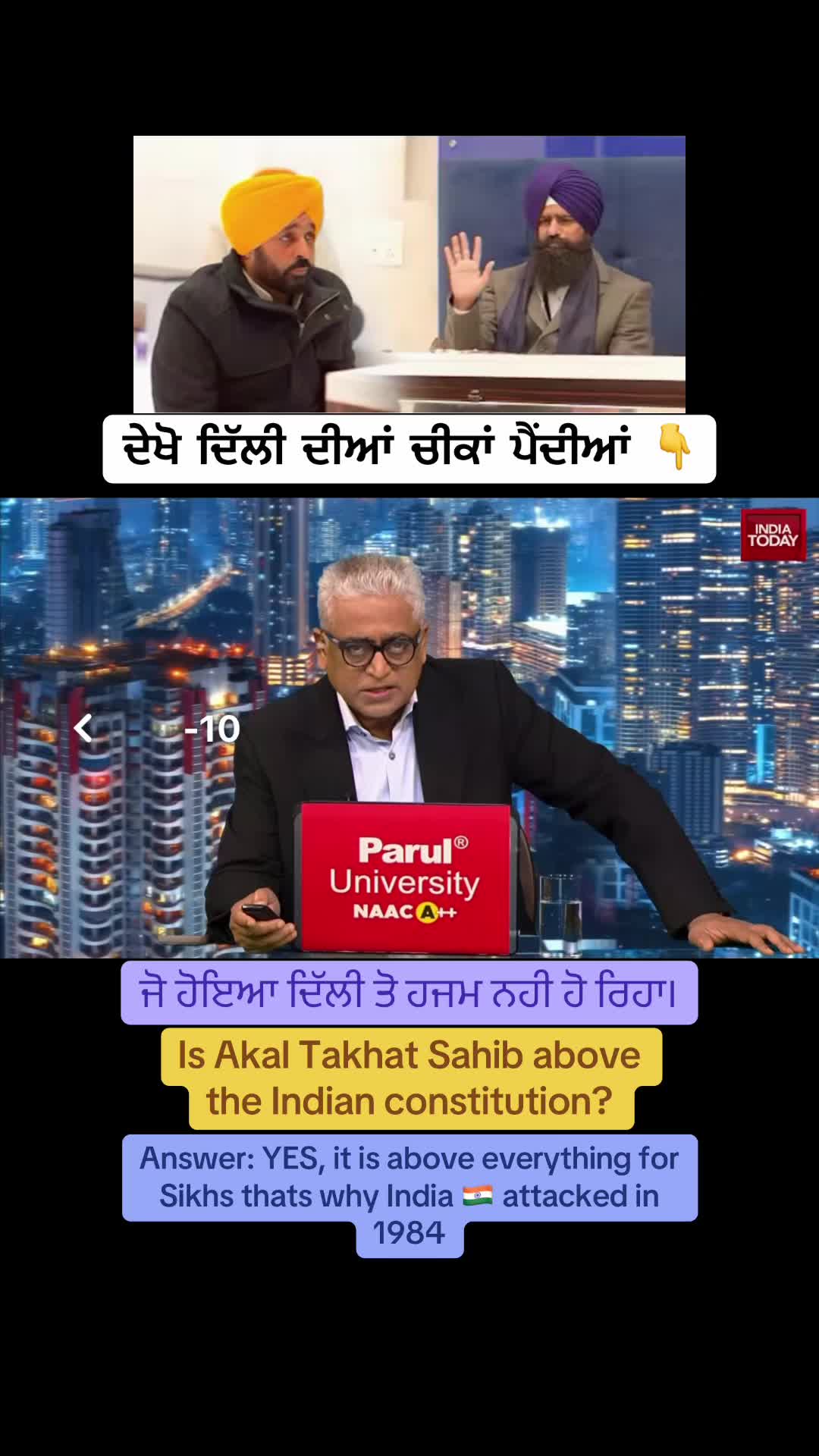 @Desh Punjab 💪🏼
