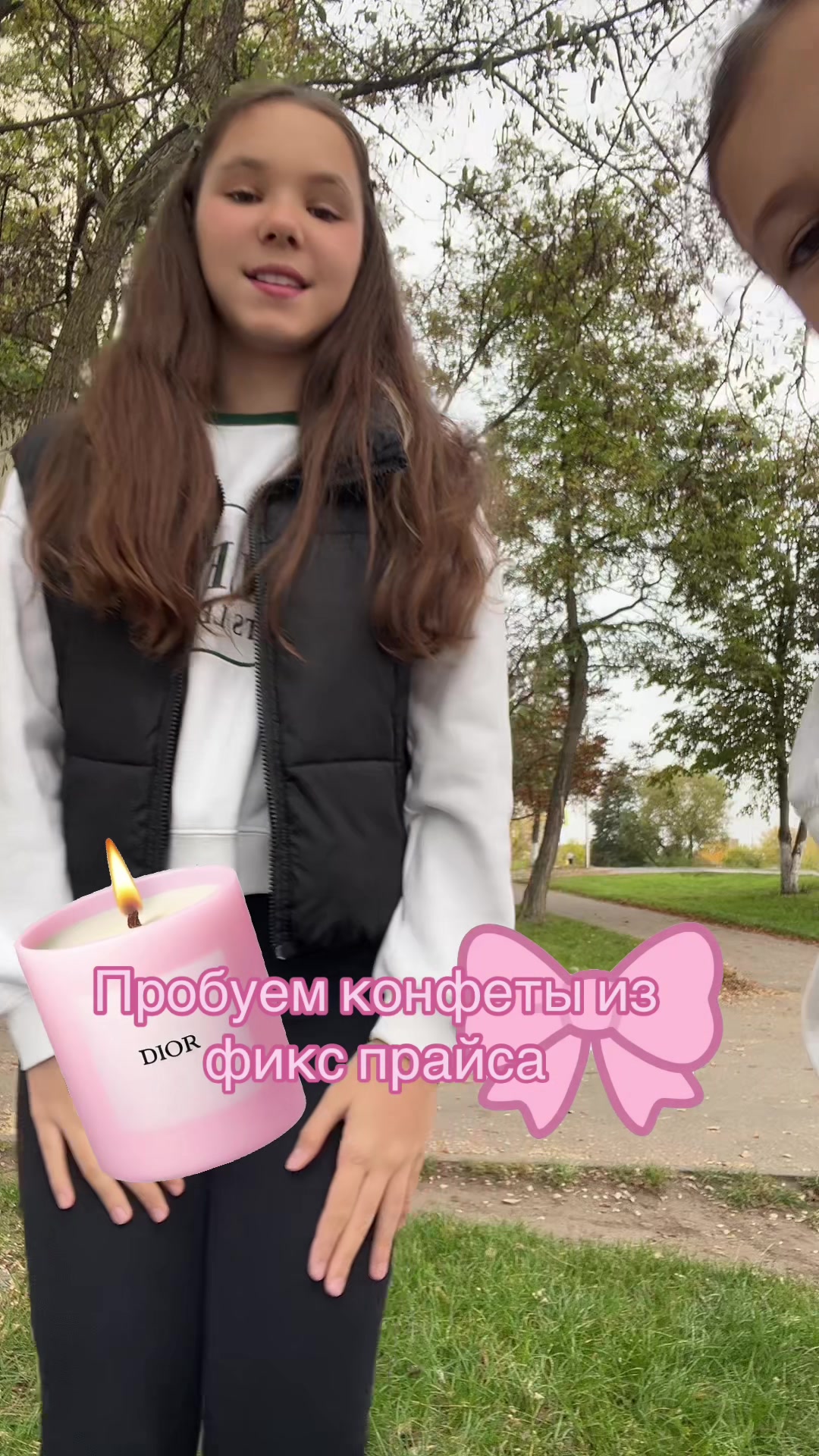 @🦢Sonia о бьюти🪽