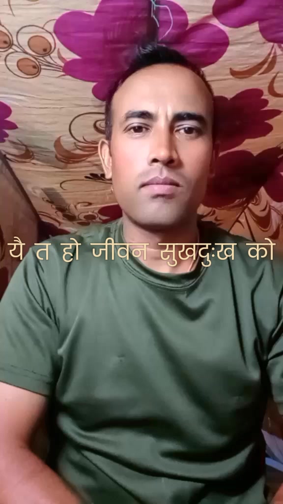 @बिन्दास