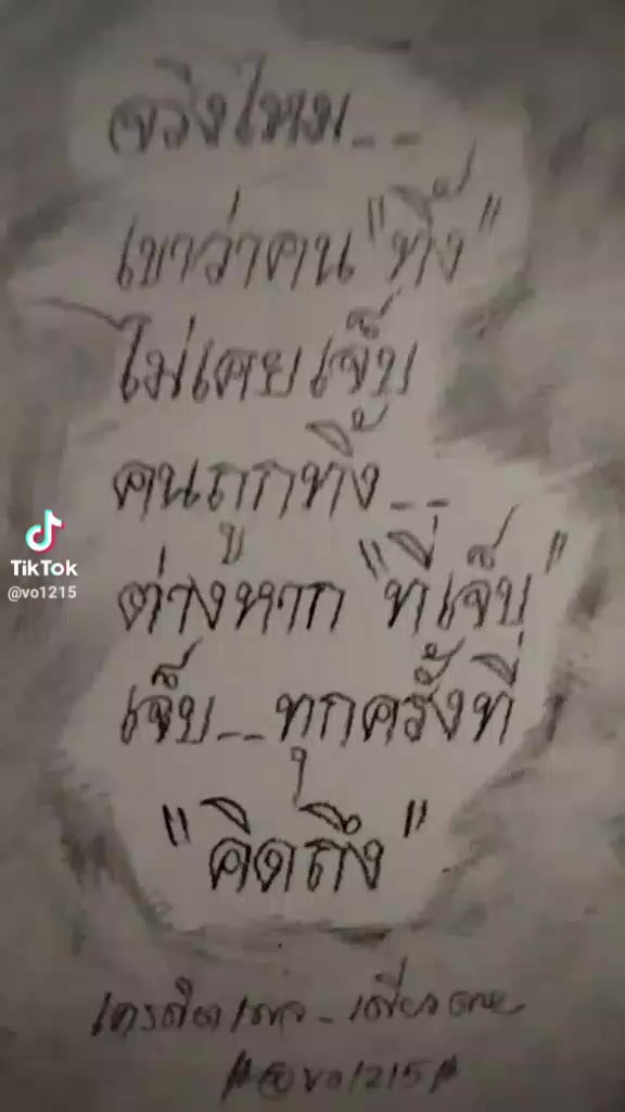 @รัชฎาภรณ์ ปั้นโต🦵🦿