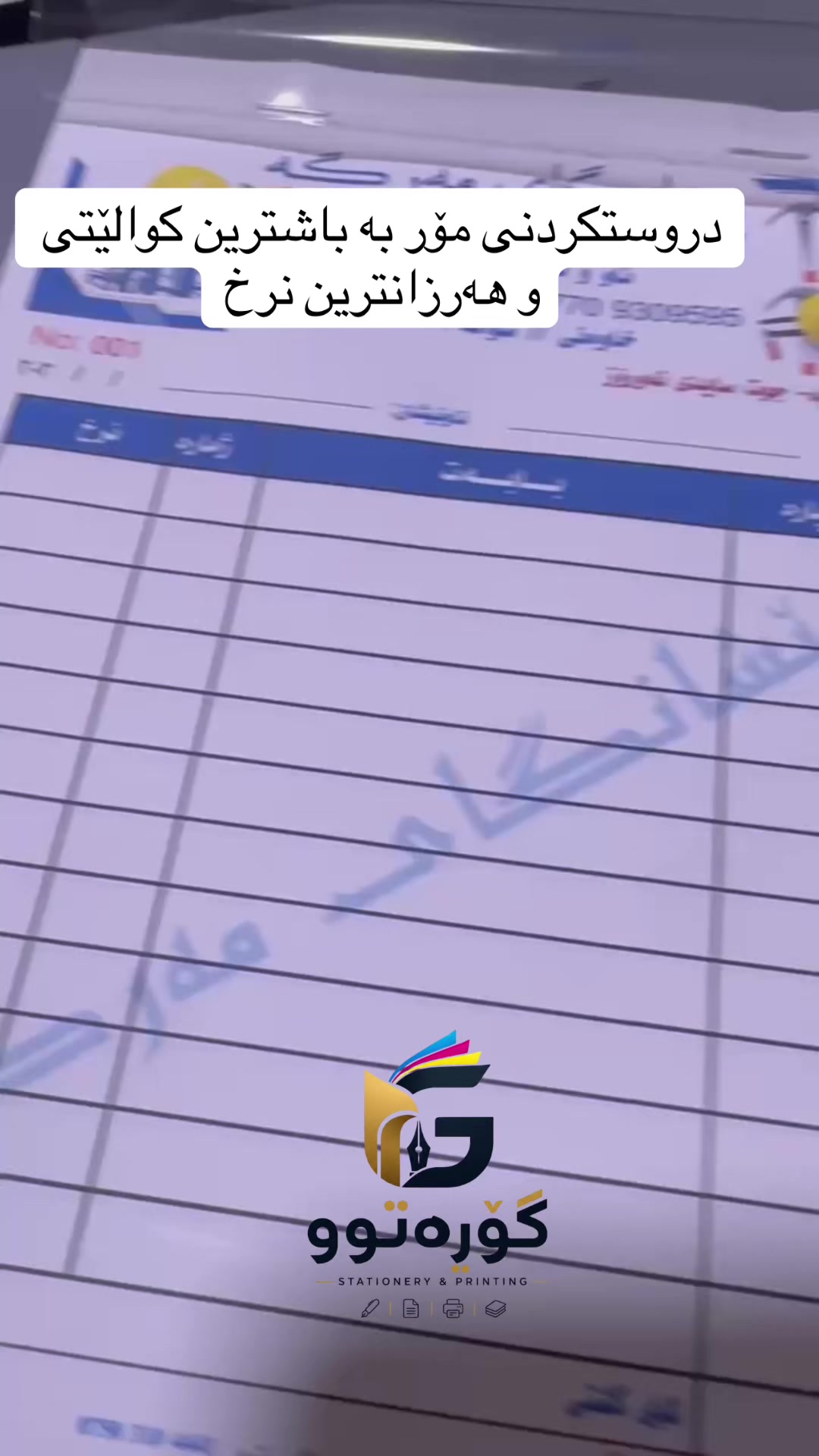 @پەراوگەی گۆرەتوو2