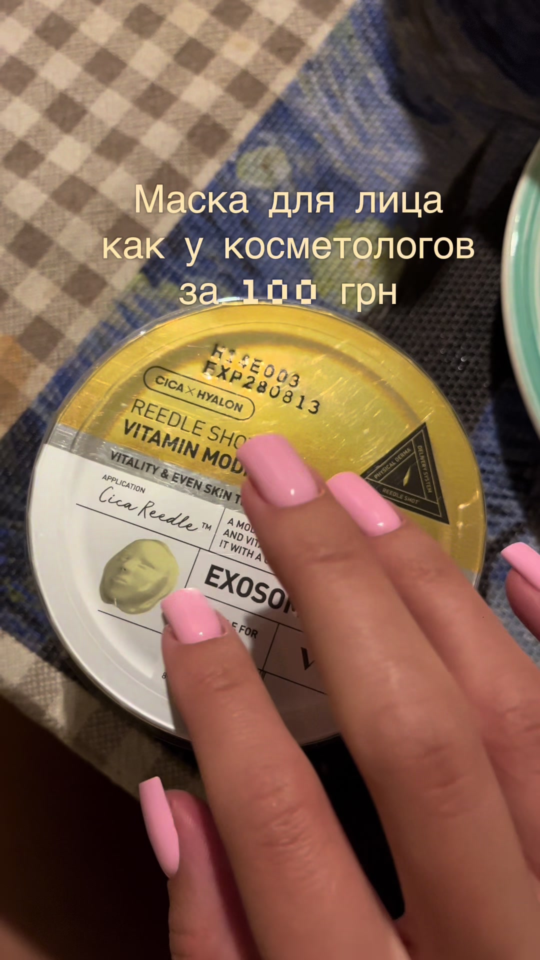 @ВЕРОНИКА