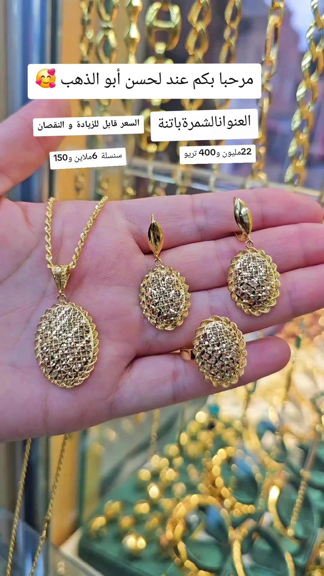 @لحسن ابو الذهب.الشمرة باتنة
