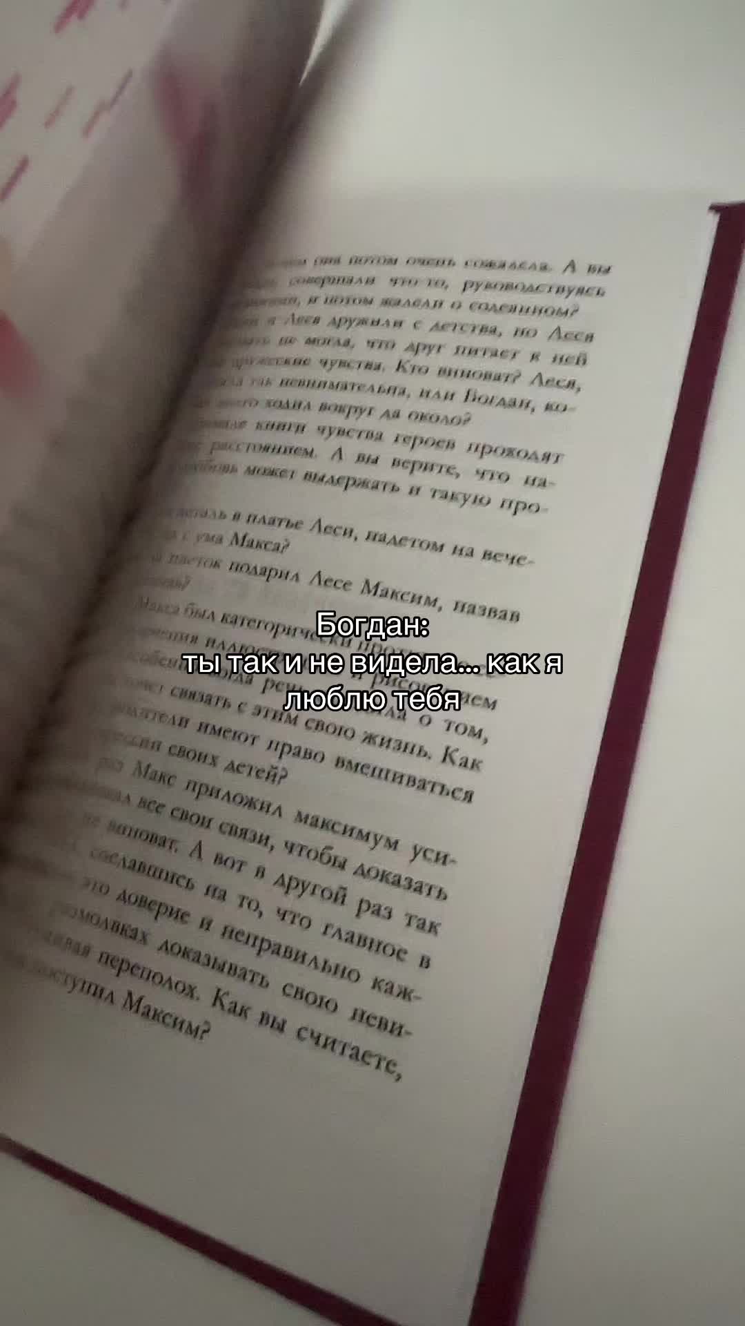 @тгк: тихий читатель