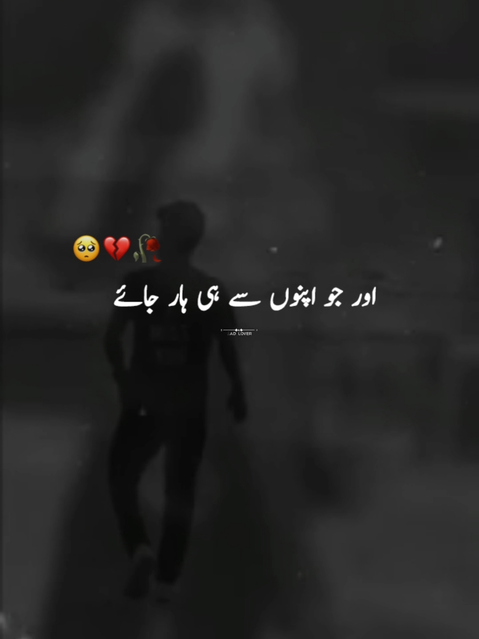 @S͙A͙D͙ L͙O͙V͙E͙R͙