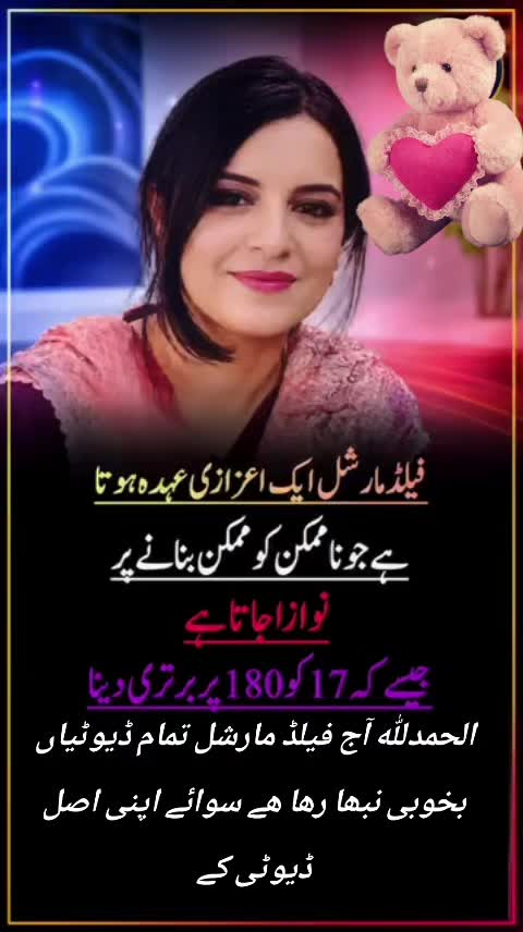 @اڈیالہ 804