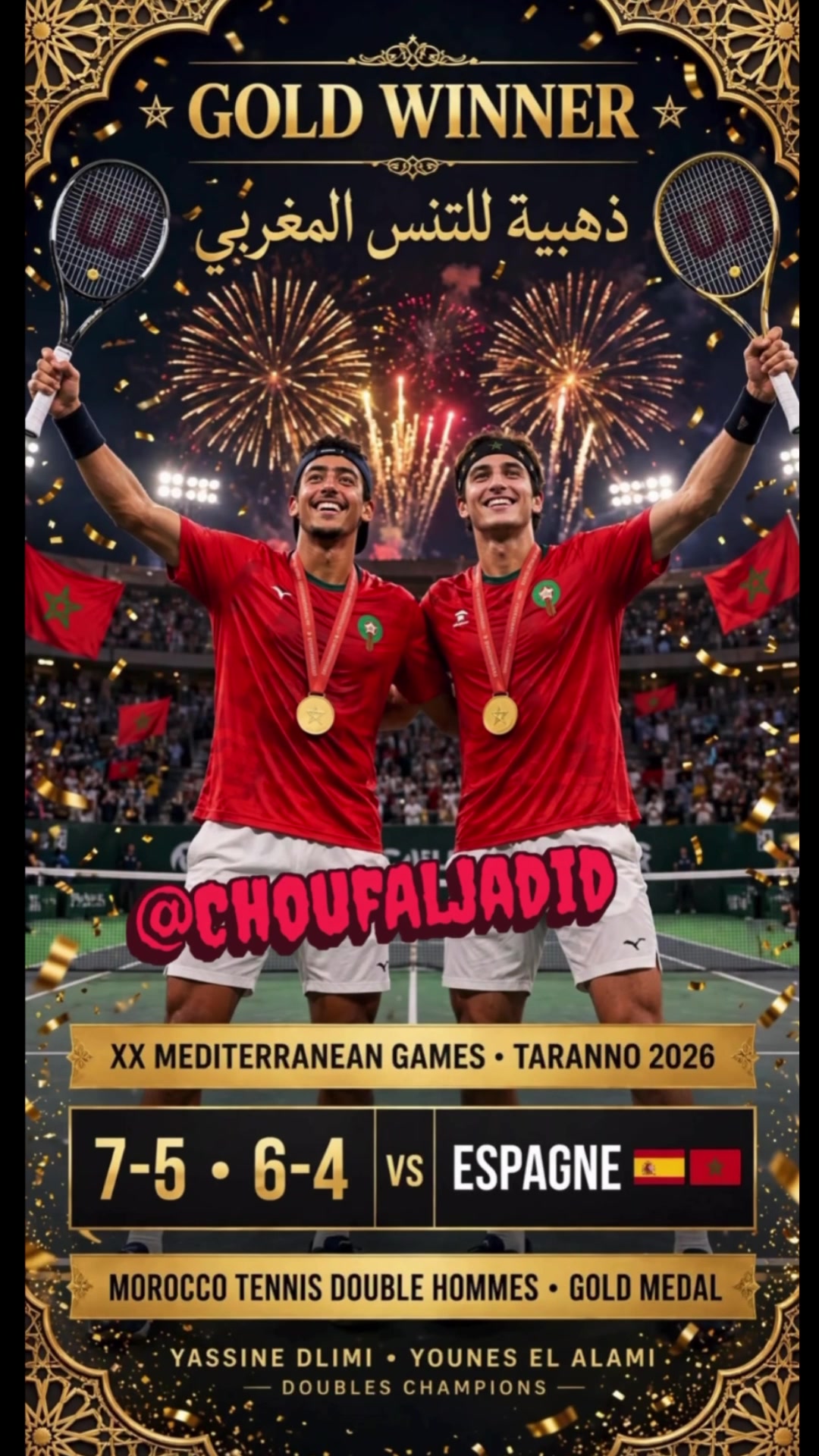 @ChoufAljadid