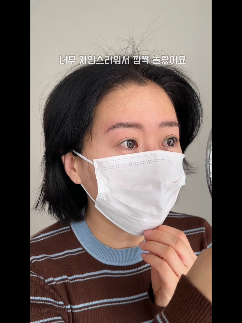 @화성 눈썹문신 잘하는곳(브로우아틱)