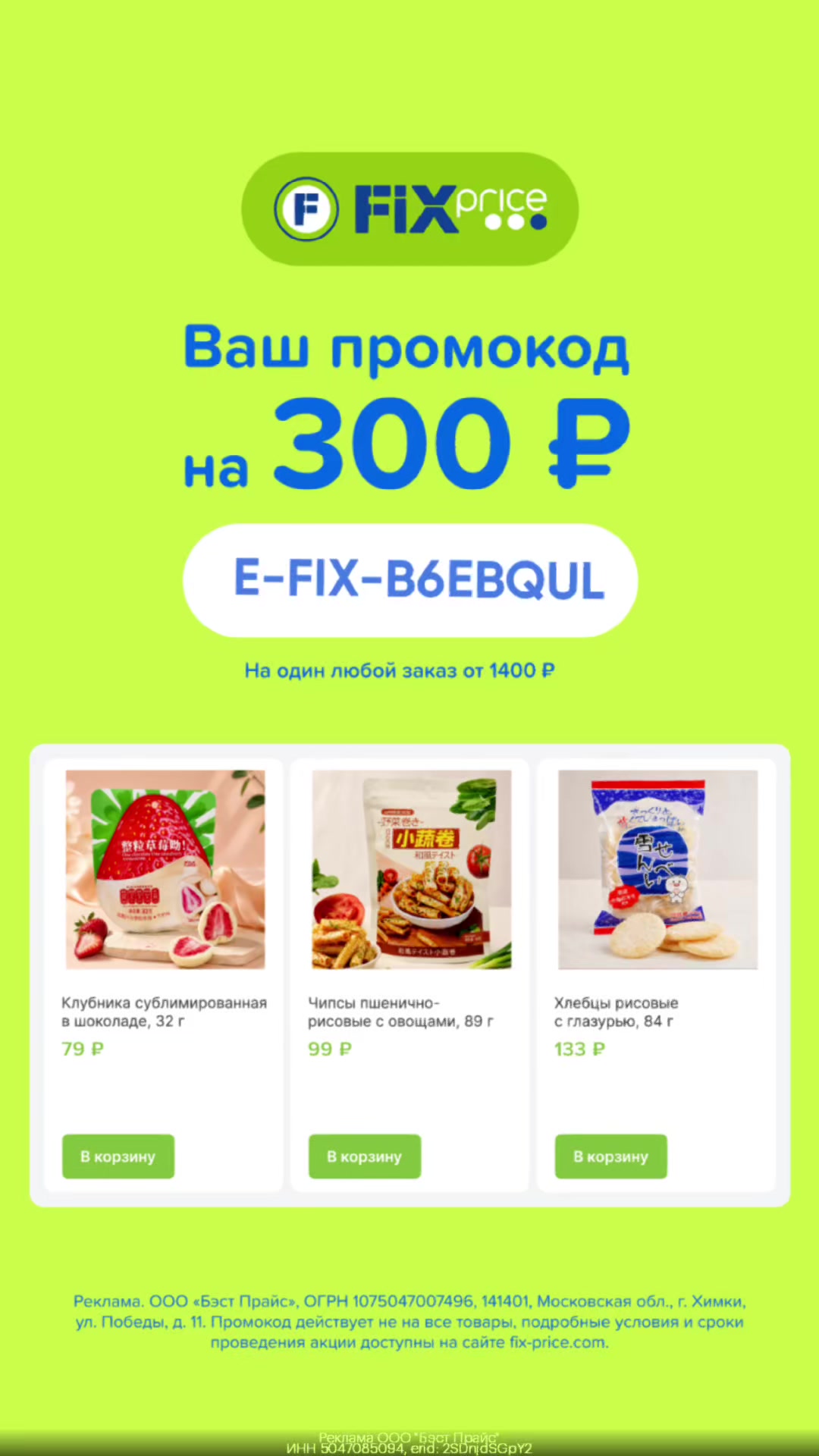 @Ольга