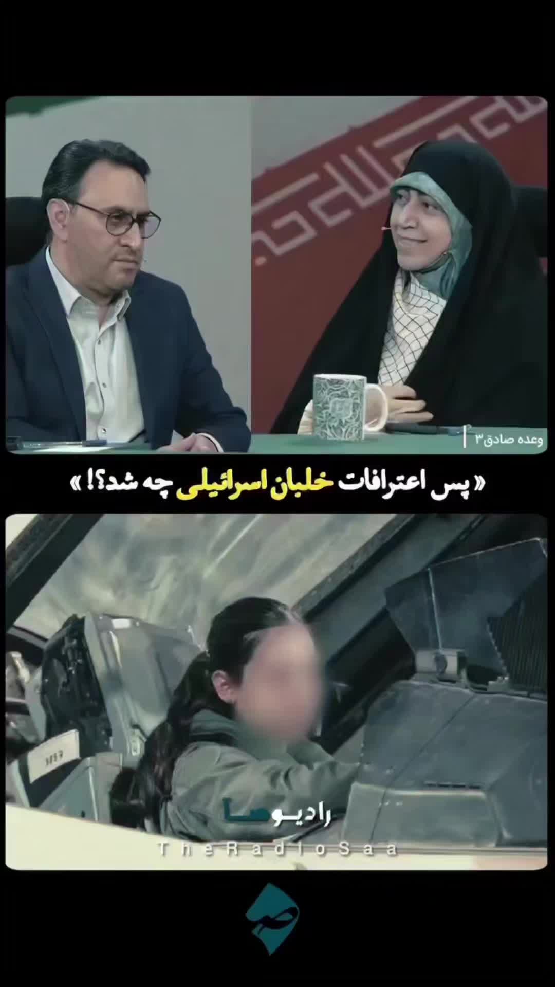@PersianVibe