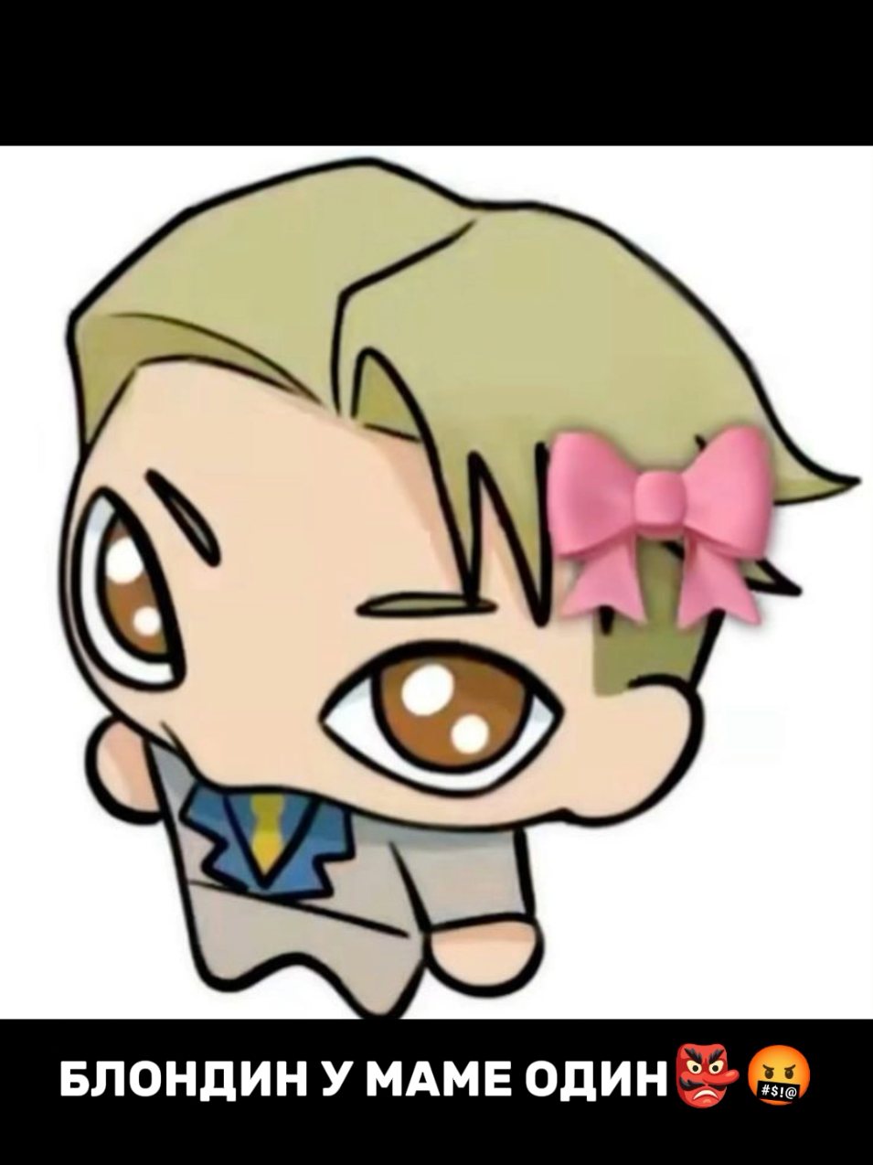 @Бум