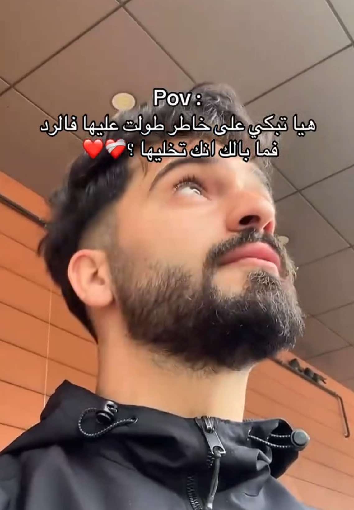 @Rayan Asbily