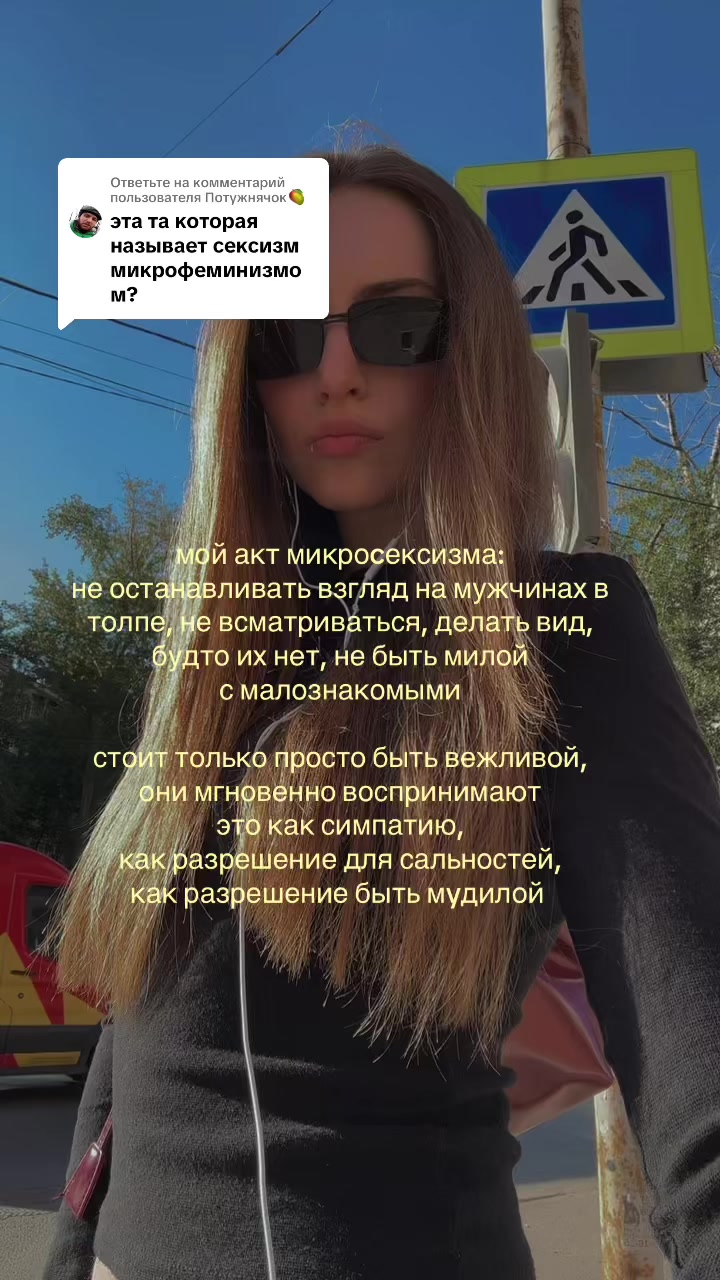 @женлова