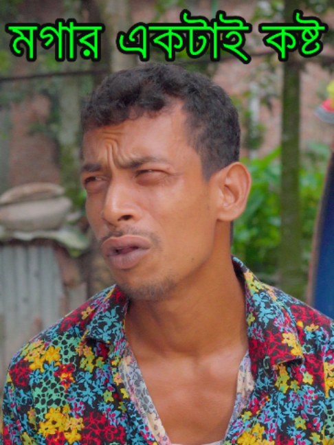 @MOGA HARUN OFFICIAL