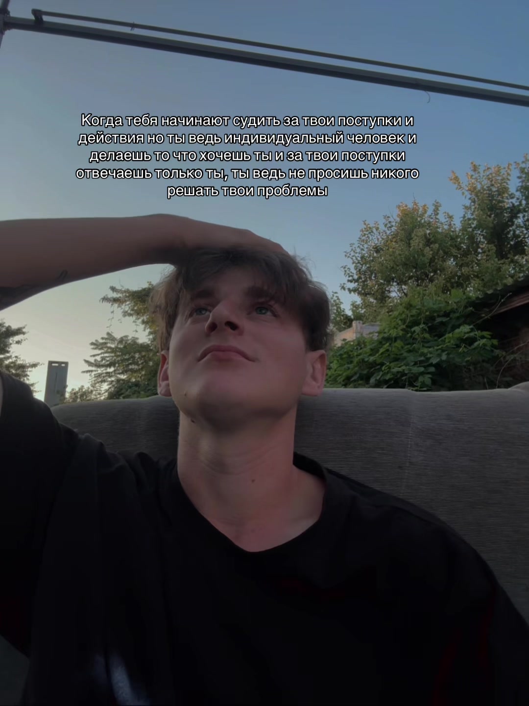 @МЯТНАЯ СЛЕЗА