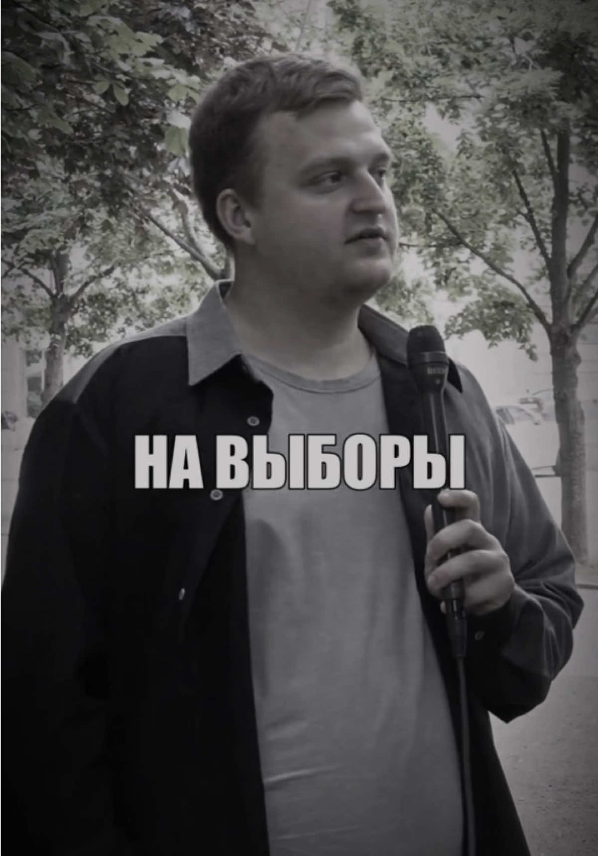 @Меркури