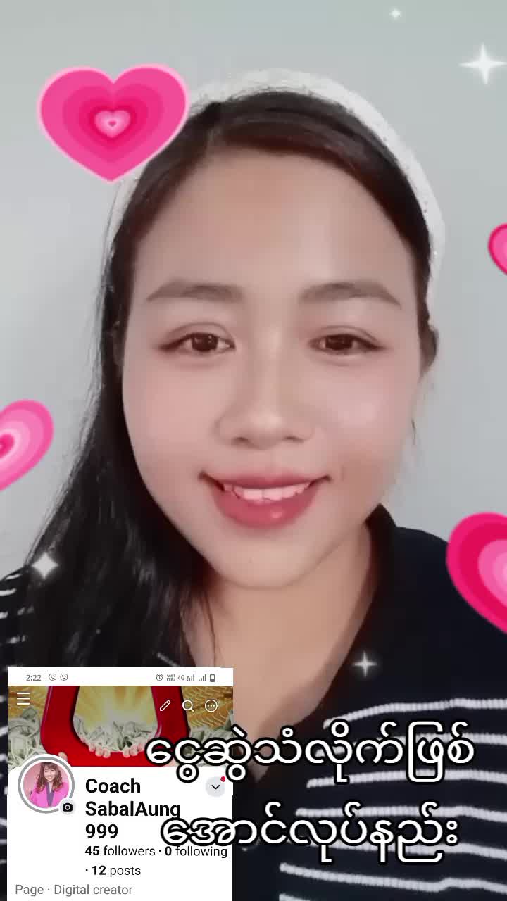 @Coach  SabalAung 999