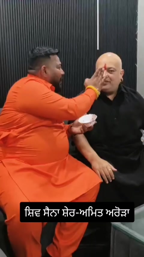 @Ram Paul