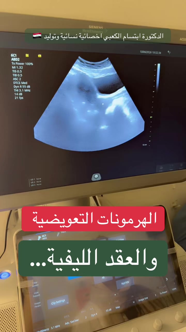 @ملكة الرافدين د ابتسام