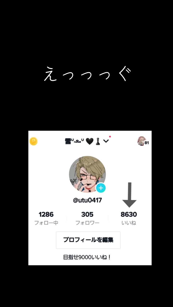 @雪ᐡ-ﻌ•ᐡ 🖤♟