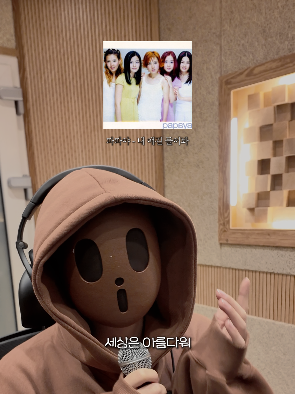 @아이브라운 iBrown