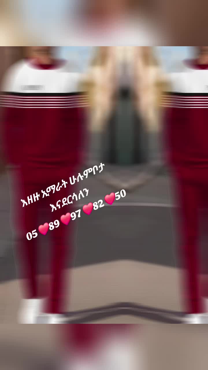 @አምሐራዊት💚💛❤️