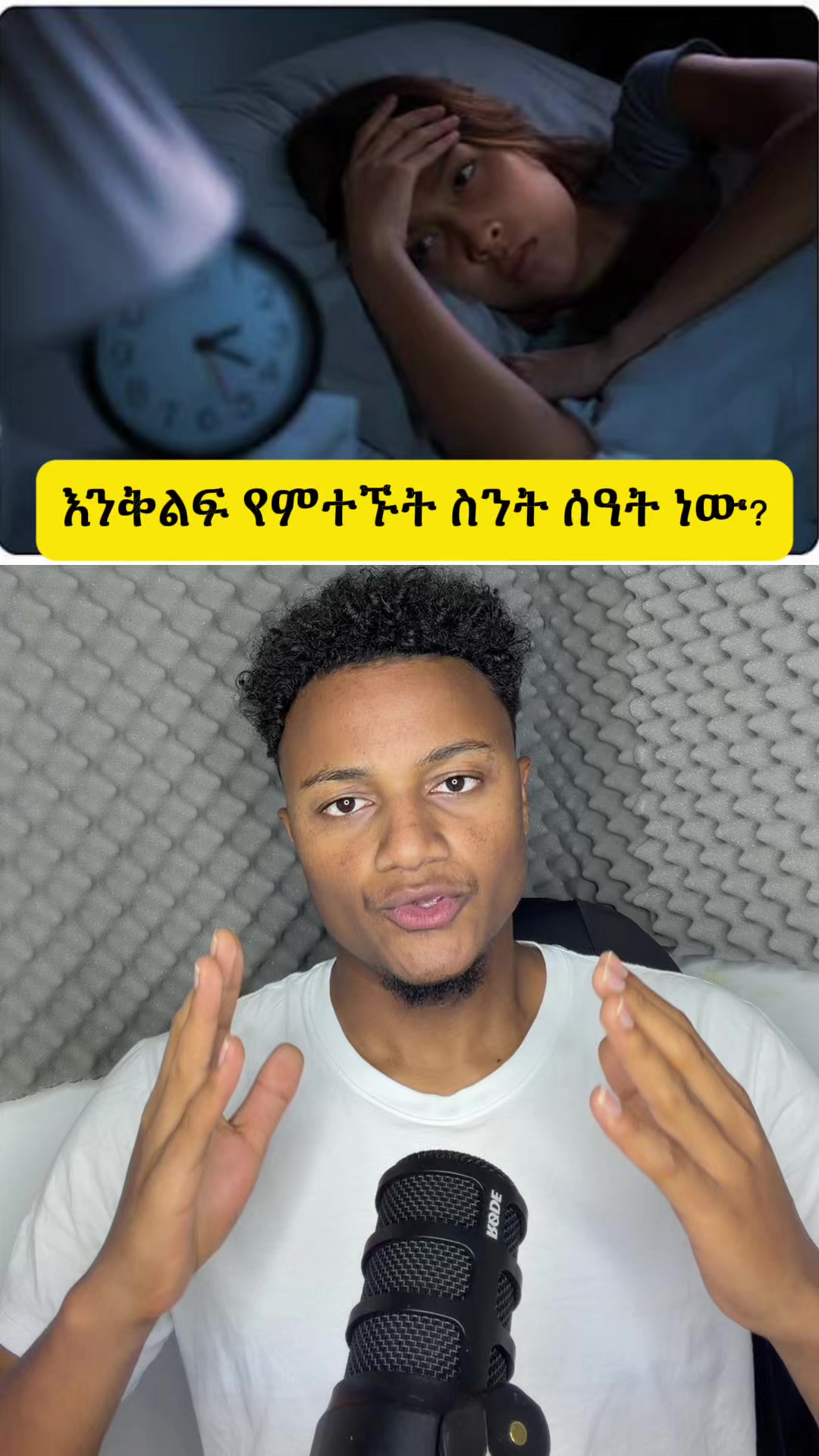 @Biruke_fact
