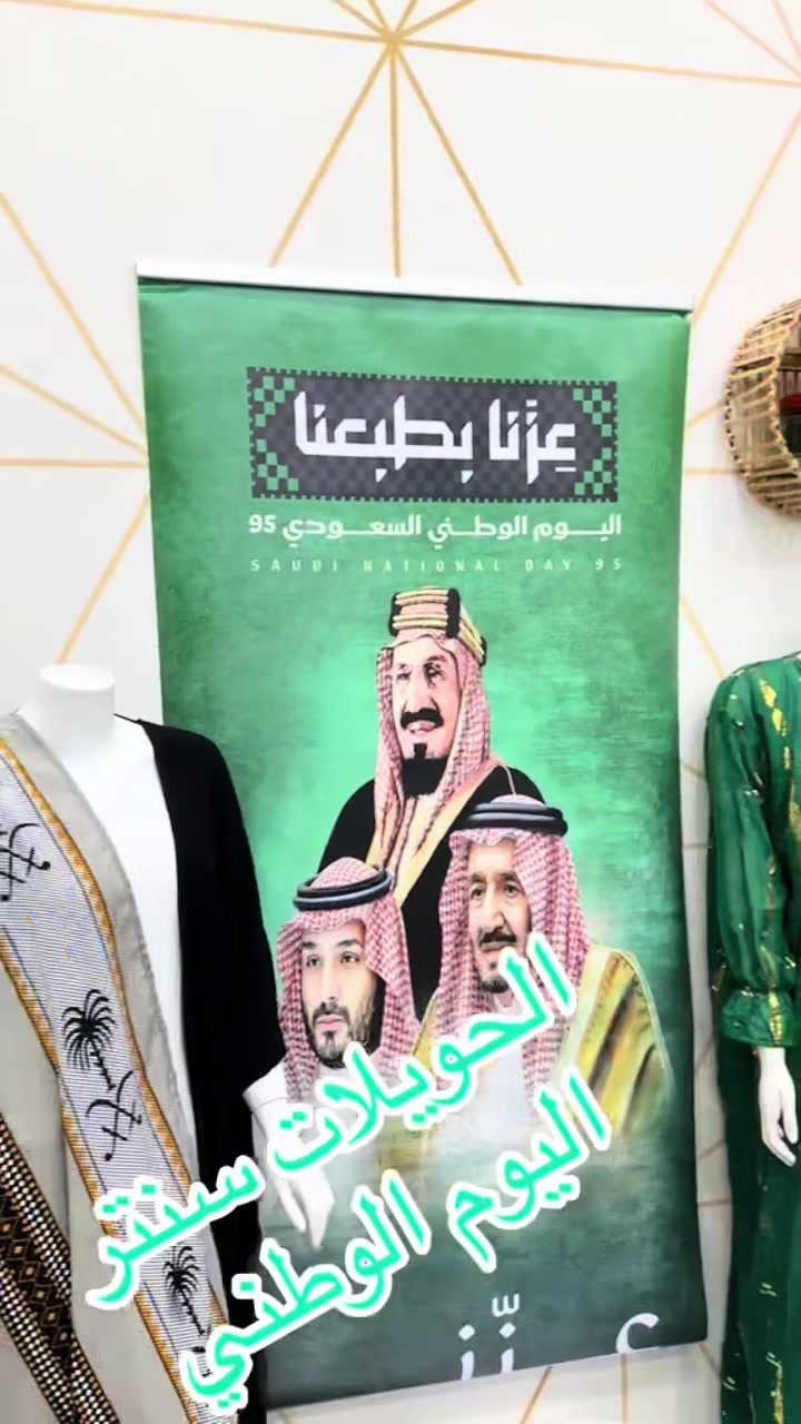@متجر اريام