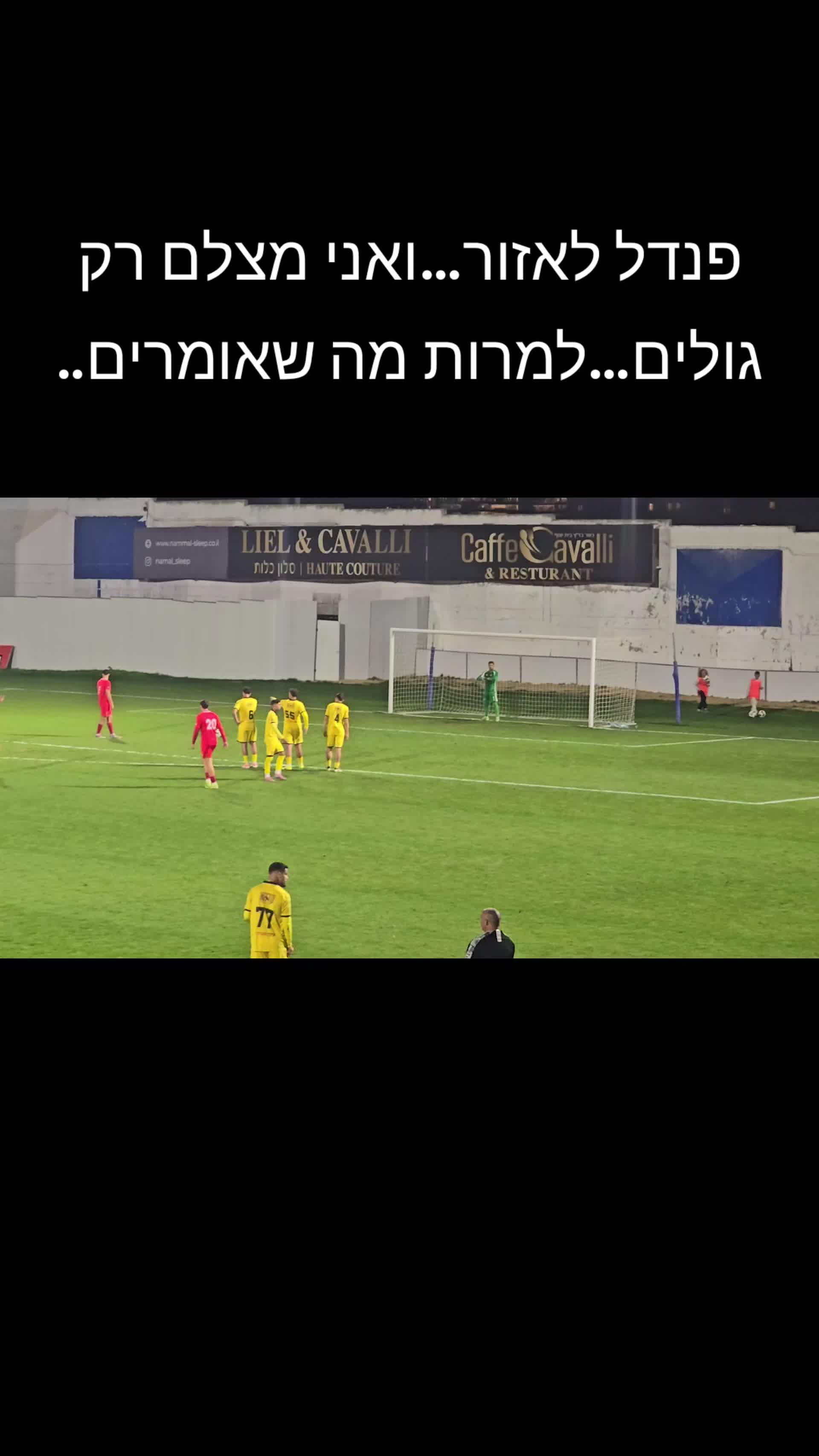 @אוהד גולר