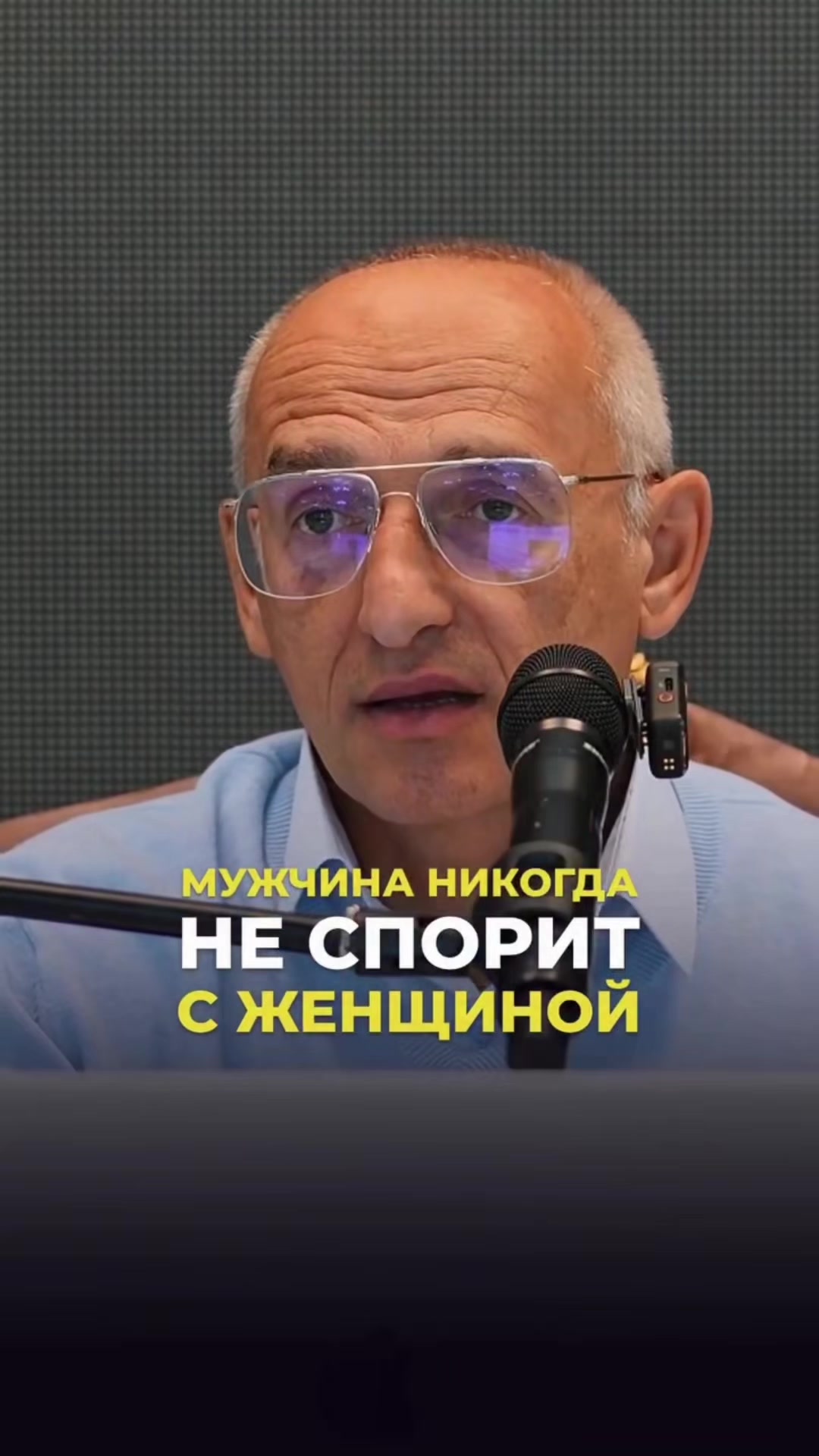 @Олег Торсунов