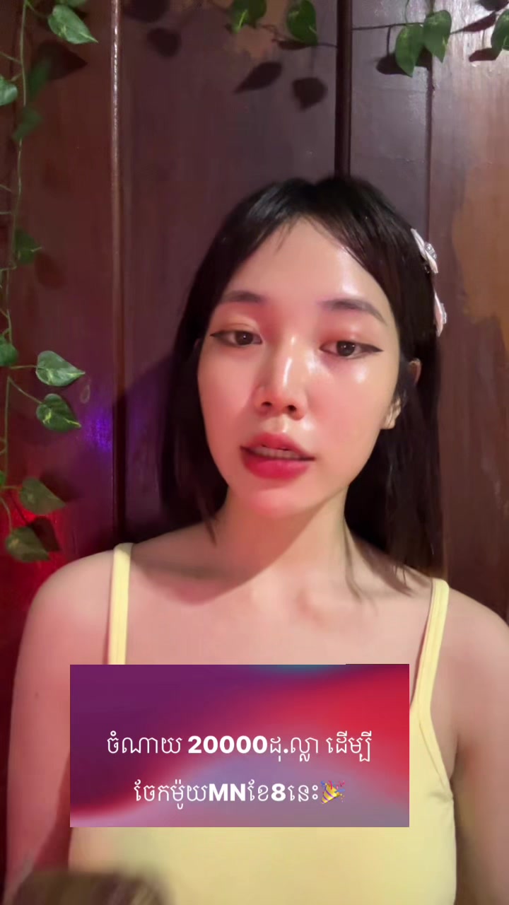 @YANAA-MN๐