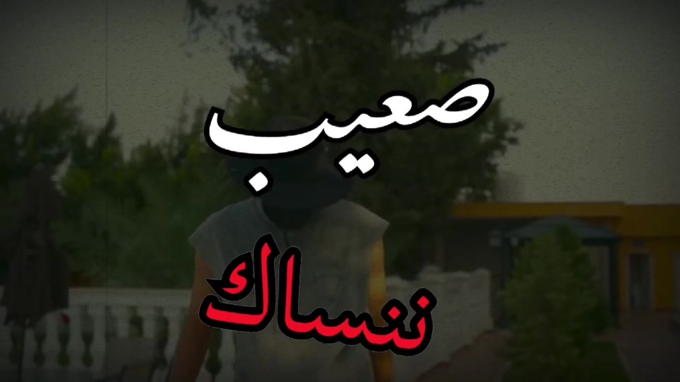 @﮼مصمم - 𝐬𝐚𝐲𝐚𝐱•👾𓏲