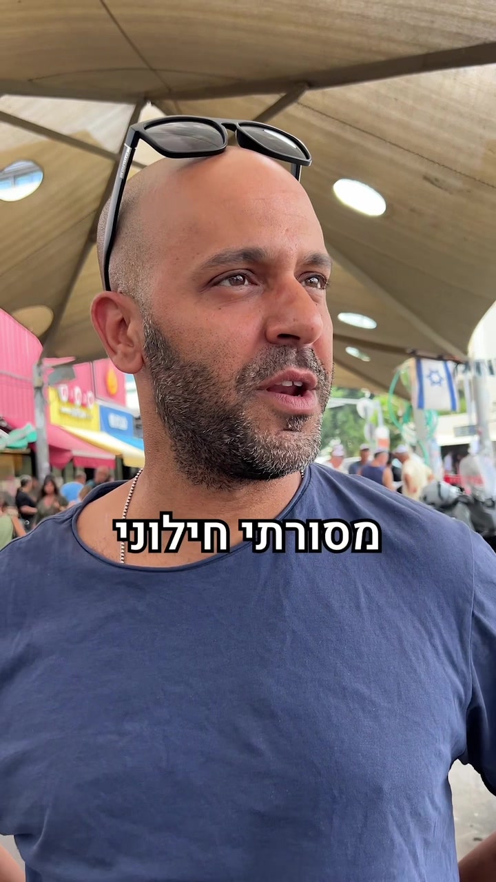 @קו ישר 🇮🇱